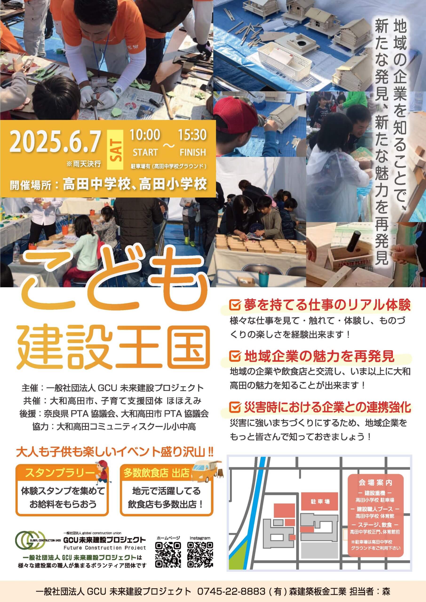 ポスター