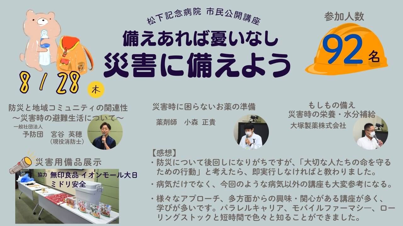 72CB9630-FAA8-4645-991D-D408C0E6A6E9