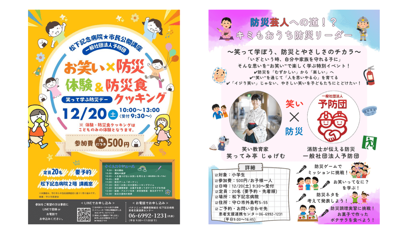 名称未設定のデザイン