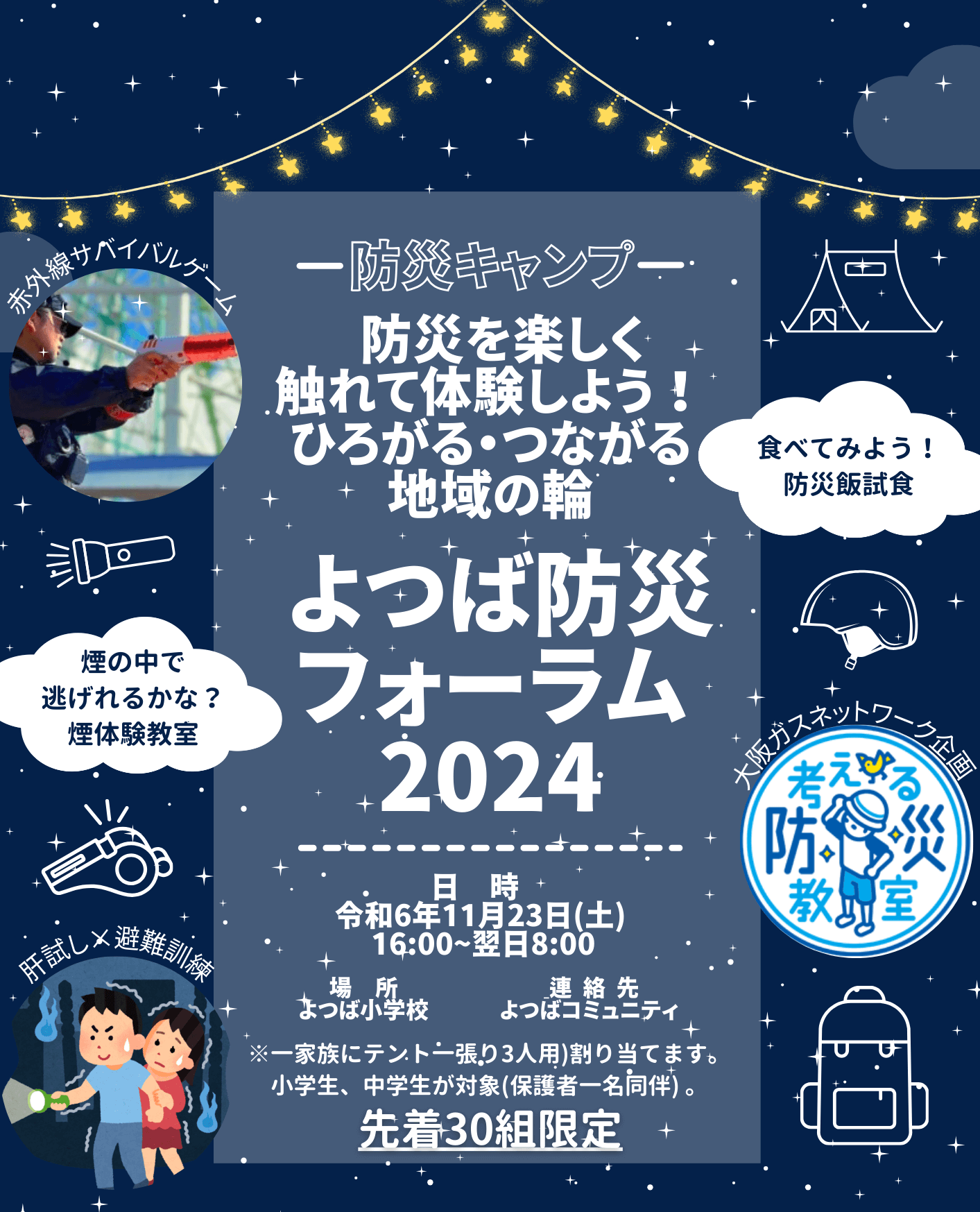 Blue Illustration Kids Summer Camp Flyer (2)