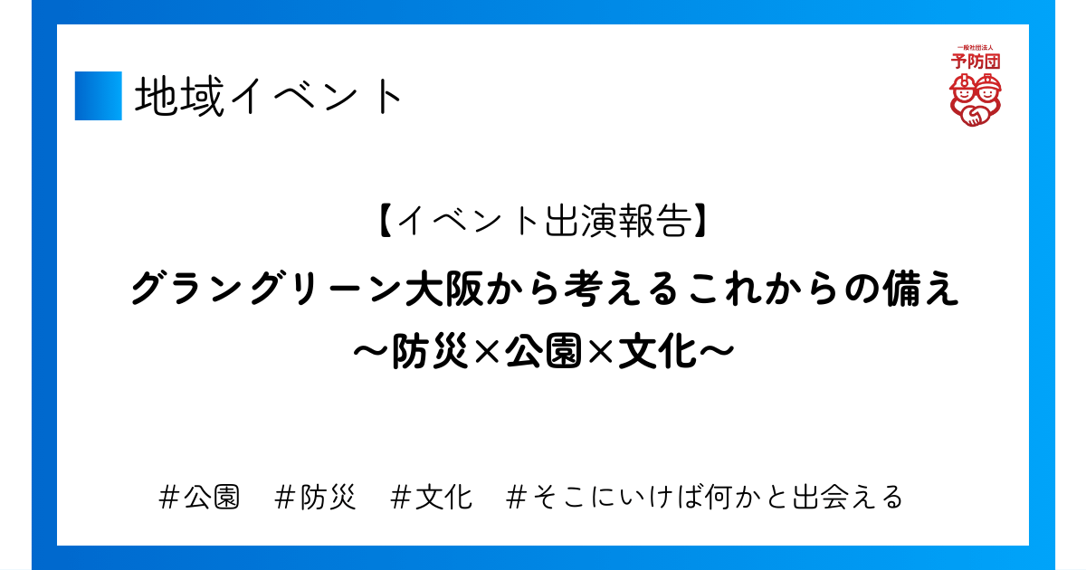 ホームページ用アイキャッチ画像（色統一） (4)