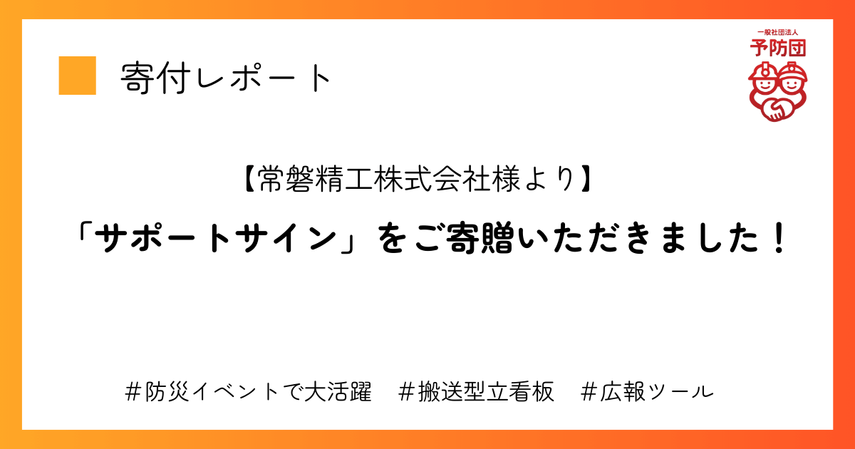 ホームページ用アイキャッチ画像（色統一） (1)