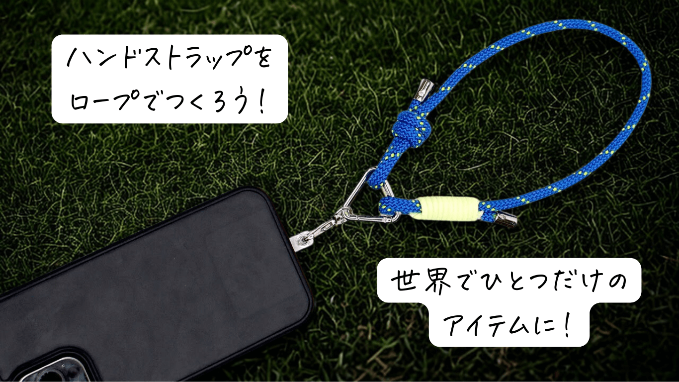 おかしでポテサラ