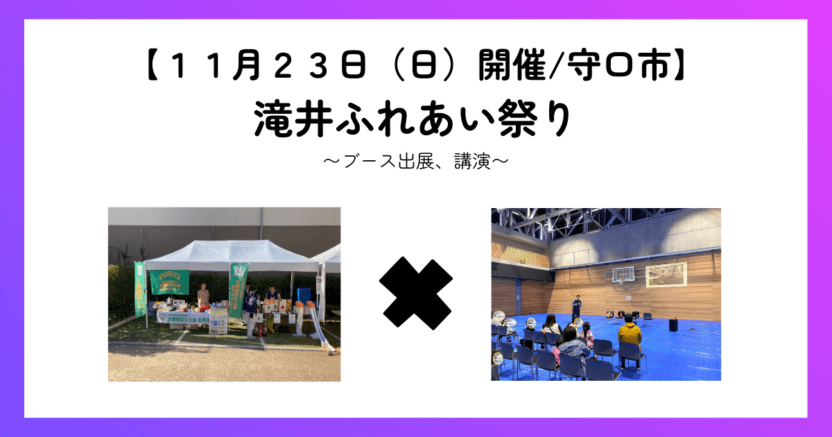 ホームページ用アイキャッチ画像（色統一）