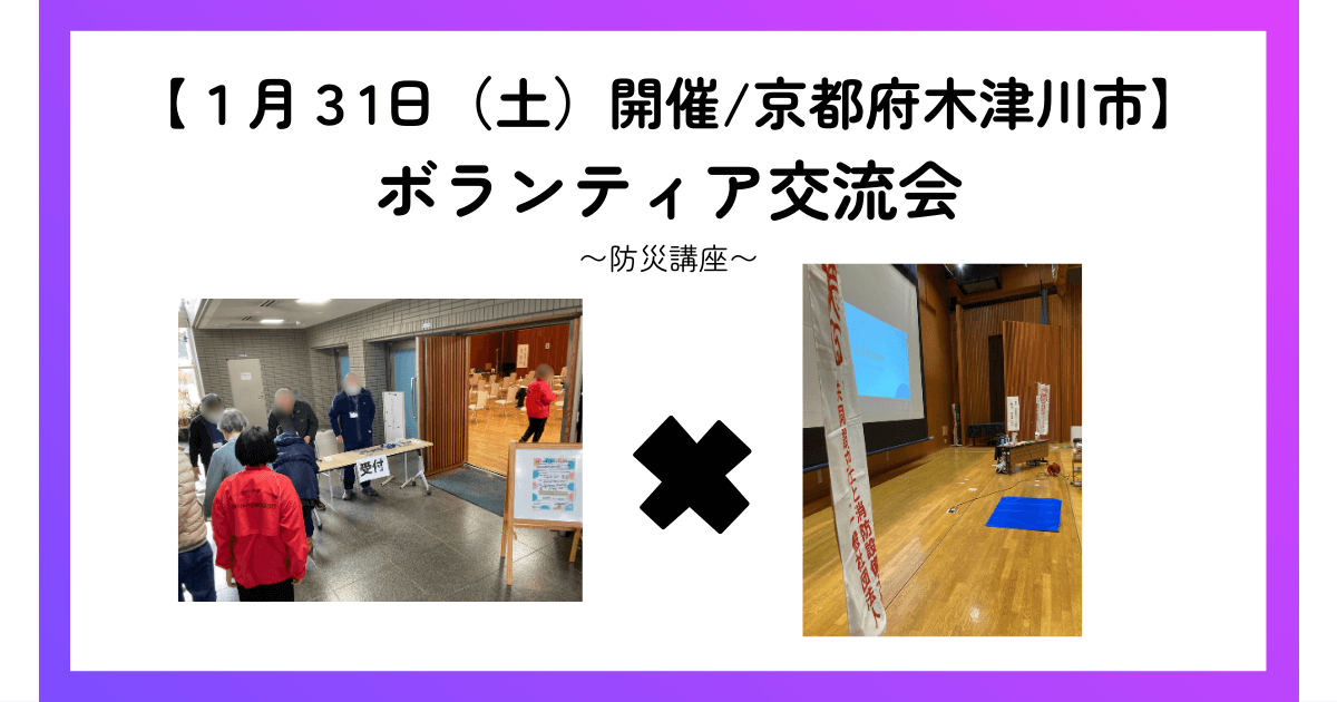 ホームページ用アイキャッチ画像（色統一）