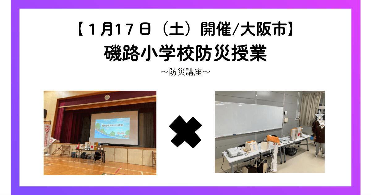 ホームページ用アイキャッチ画像（色統一）