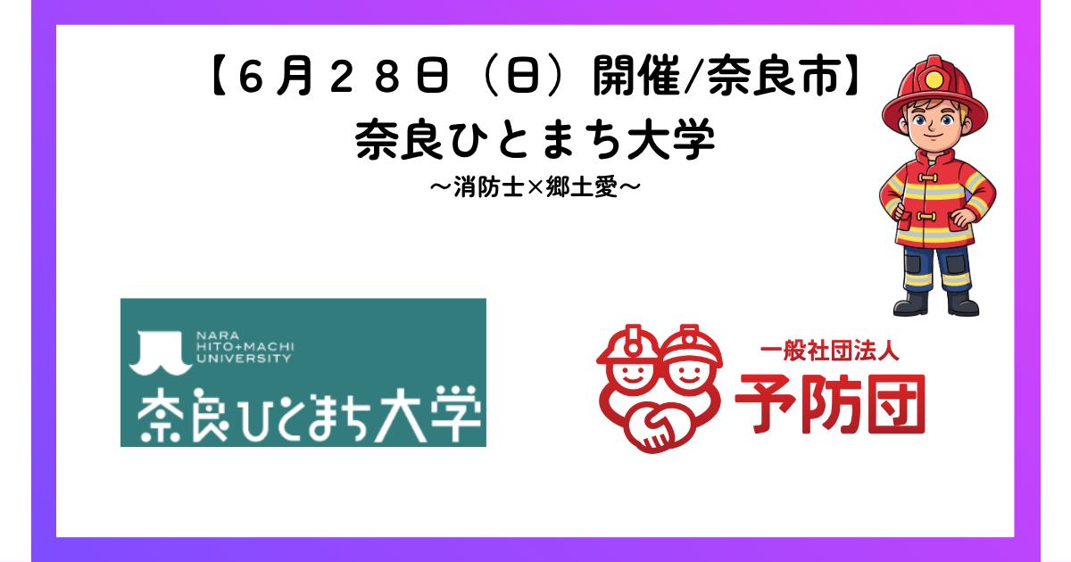 ホームページ用アイキャッチ画像（色統一）